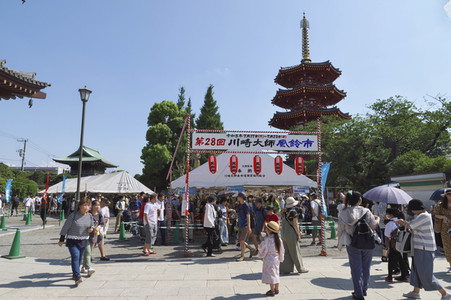 'Furin-Ichi' Markt in Kawasaki