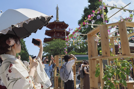 'Furin-Ichi' Markt in Kawasaki