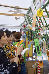 'Furin-Ichi' Markt in Kawasaki