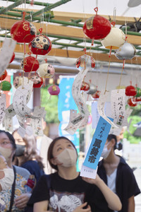 'Furin-Ichi' Markt in Kawasaki