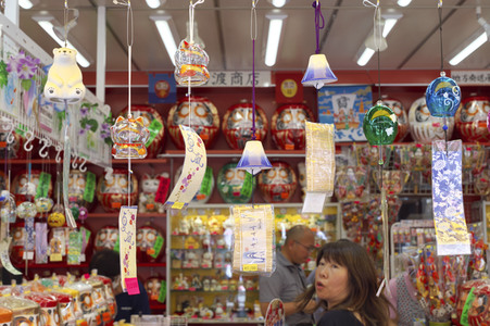 'Furin-Ichi' Markt in Kawasaki