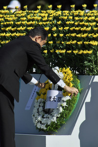 78. Jahrestag des Abwurfs der Atombombe auf Hiroshima