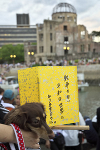 78. Jahrestag des Abwurfs der Atombombe auf Hiroshima