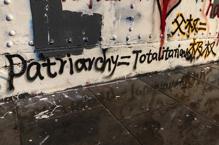 Graffiti-Krieg wegen China-Slogans in London