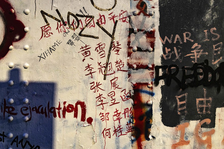 Graffiti-Krieg wegen China-Slogans in London