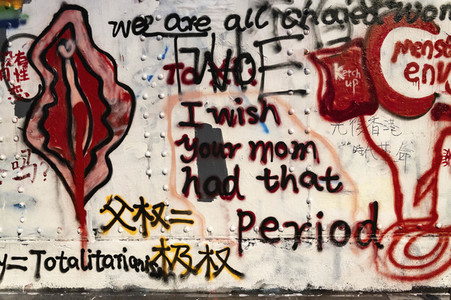 Graffiti-Krieg wegen China-Slogans in London