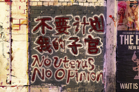 Graffiti-Krieg wegen China-Slogans in London