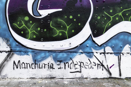 Graffiti-Krieg wegen China-Slogans in London