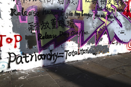 Graffiti-Krieg wegen China-Slogans in London