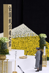 Gedenkfeier für die Kriegstoten des Zweiten Weltkriegs in Tokio