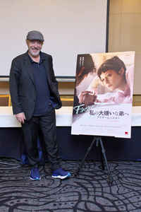 Pressekonferenz 'Brother and Sister' in Tokio