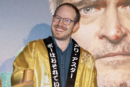 Filmpremiere 'Beau Is Afraid' in Tokio