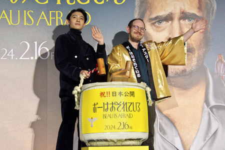 Filmpremiere 'Beau Is Afraid' in Tokio
