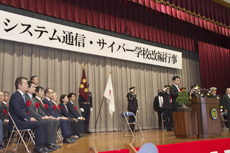 Minoru Kihara besucht Militärschule in Yokosuka