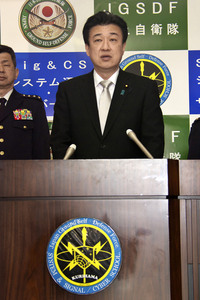 Minoru Kihara besucht Militärschule in Yokosuka