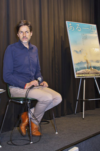 Filmscreening 'Ein ganzes Leben' in Tokio