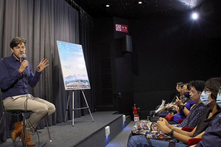 Filmscreening 'Ein ganzes Leben' in Tokio