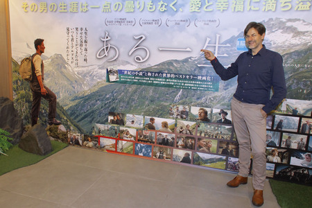 Filmscreening 'Ein ganzes Leben' in Tokio