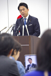 Pressekonferenz mit Shinjiro Koizumi zur Kandidatur bei den Präsidentschaftswahlen in Tokio