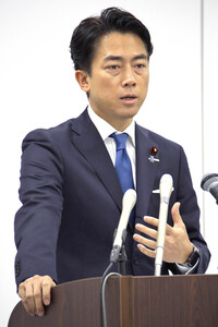 Pressekonferenz mit Shinjiro Koizumi zur Kandidatur bei den Präsidentschaftswahlen in Tokio