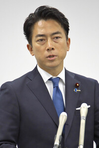 Pressekonferenz mit Shinjiro Koizumi zur Kandidatur bei den Präsidentschaftswahlen in Tokio