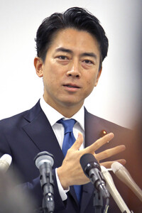 Pressekonferenz mit Shinjiro Koizumi zur Kandidatur bei den Präsidentschaftswahlen in Tokio