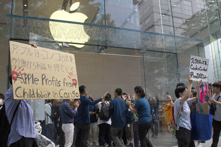 Apple iPhone 17 Launch in Tokio