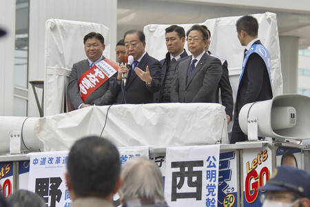 Wahlkampfveranstaltung zur Neuwahl des Unterhauses in Yokohama