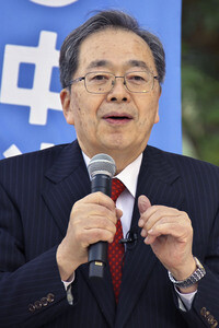 Auflösung des Unterhauses des Parlaments in Tokio