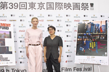 Photocall des Displacement Film Fund, Tokyo International Film Festival 2026