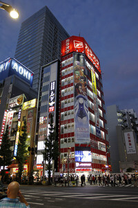 Sightseeing Tokio
