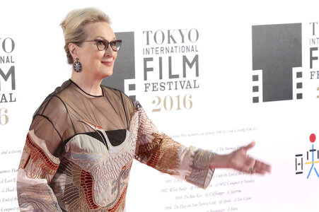 Opening Ceremony vom Tokyo International Film Festival 2016