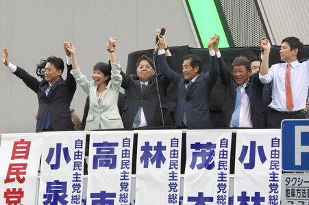 Wahlkampfveranstaltung der LDP in Tokio
