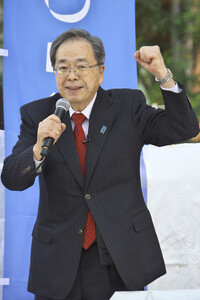 Auflösung des Unterhauses des Parlaments in Tokio