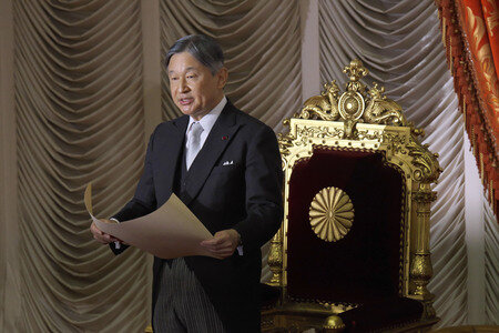 219. Außerordentliche Sitzung des japanischen Parlaments in Tokio