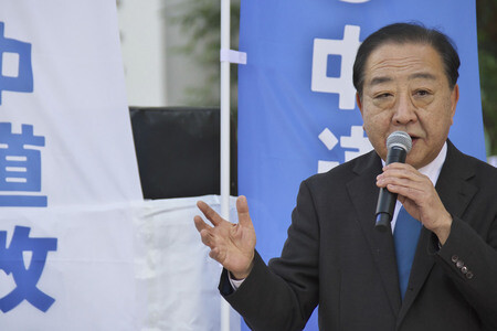 Auflösung des Unterhauses des Parlaments in Tokio