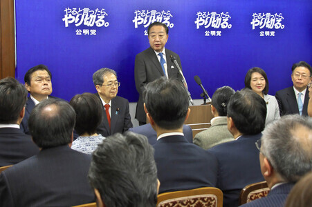 Auflösung des Unterhauses des Parlaments in Tokio