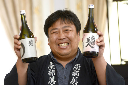 'Kampai! For the Love of Sake' Photocall, San Sebastian Film Festival 2015