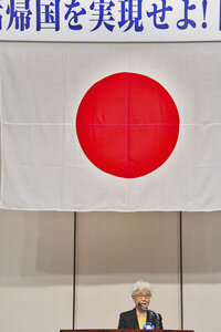 Pressekonferenz von Angehörigen der Opfer nordkoreanischer Entführungen in Tokio