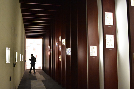 Expo Milano 2015