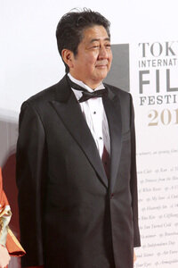 Opening Ceremony vom Tokyo International Film Festival 2016