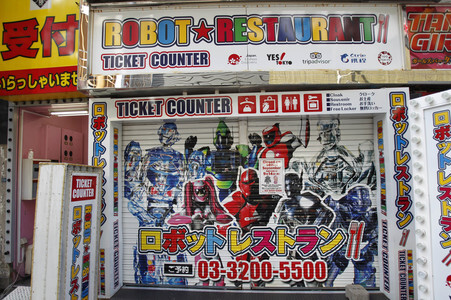 Sightseeing Tokio