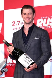 'Rush' Pressekonferenz, Tokio