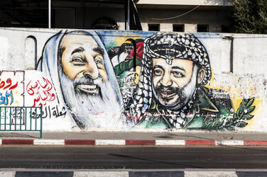 Graffiti von Ahmed Yassin und Jassir Arafat in Gaza City