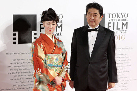 Opening Ceremony vom Tokyo International Film Festival 2016