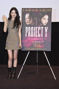 13.01.2026<br>Filmpremiere 'Project Y' in Tokio