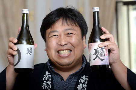'Kampai! For the Love of Sake' Photocall, San Sebastian Film Festival 2015