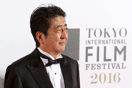 Opening Ceremony vom Tokyo International Film Festival 2016