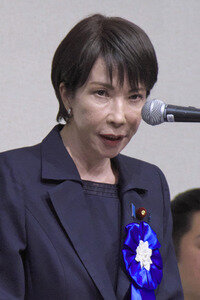 03.11.2025<br>Pressekonferenz von Angehörigen der Opfer nordkoreanischer Entführungen in Tokio