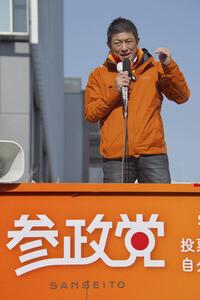 Wahlkampfauftakt in Tokio